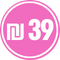 לא רעים בכלל 8