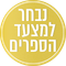סיפורי סופרנובה
