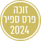 מסכת תהום
