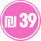 סיכוי טוב למות - המדריך לרצח לילדות טובות 3