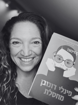 אל קוזימנו