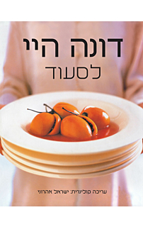לסעוד