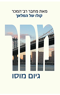 מחר
