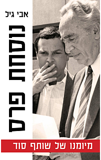 נוסחת פרס